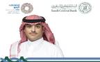 وكيل محافظ البنك المركزي السعودي للاستثمار ماجد بن عبد الرحمن العواد