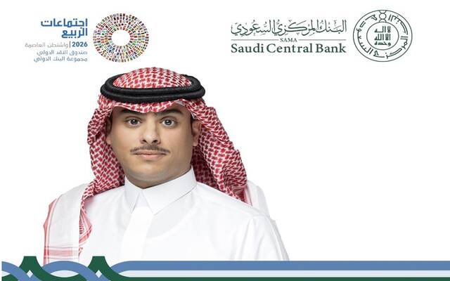 وكيل محافظ البنك المركزي السعودي للاستثمار ماجد بن عبد الرحمن العواد