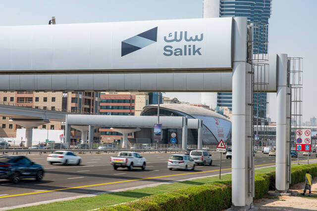 "سالك" المشغل الحصري لنظام تحصيل التعريفة المرورية في دبي - أرشيفية