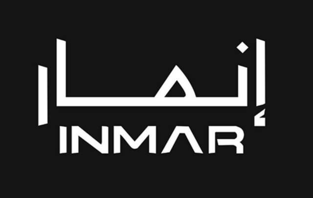 شعار شركة "إنمار"