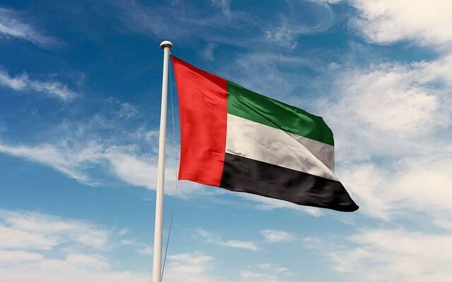 الإمارات