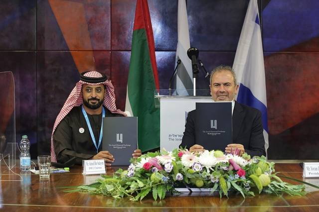 Dubai’s DMCC opens representative office in Tel Aviv