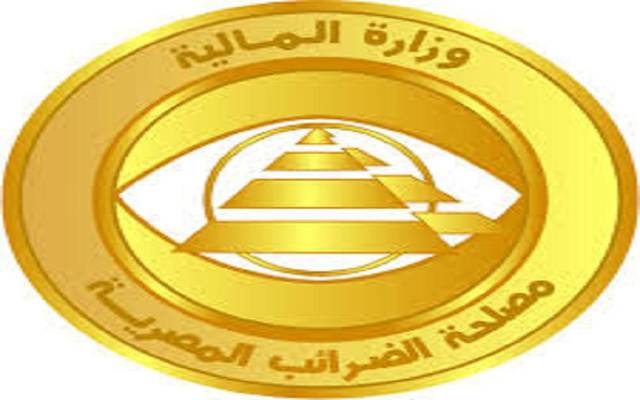 "الضرائب" المصرية: تعديلات مقترحة بإخضاع المحلات التجارية لضريبة جدول بواقع 1%