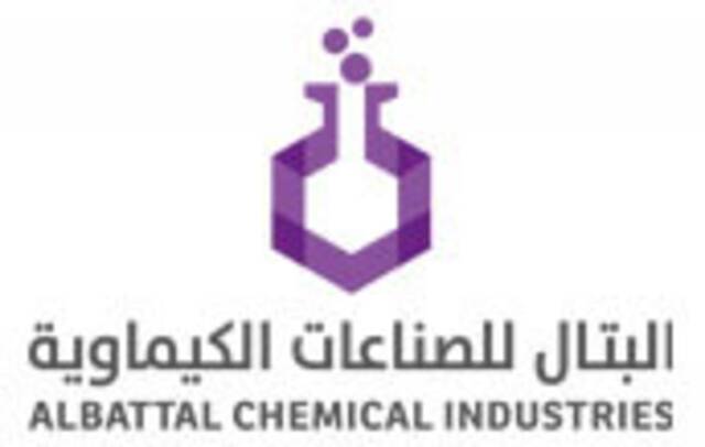 البتال للصناعات الكيماوية
