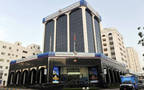 مقر البنك الوطني العماني