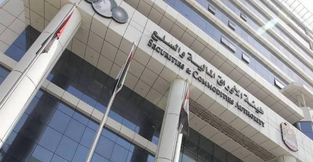 الإمارات قرار جديد بشأن الملاءة المالية لمديري الاستثمار معلومات مباشر