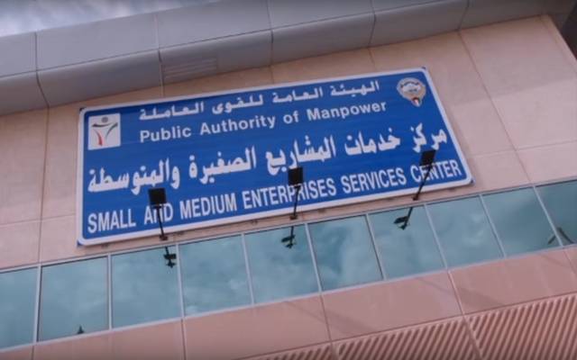 الكشف عن 99 ترخيصاً لا تزاول النشاط التجاري بالعاصمة الكويتية