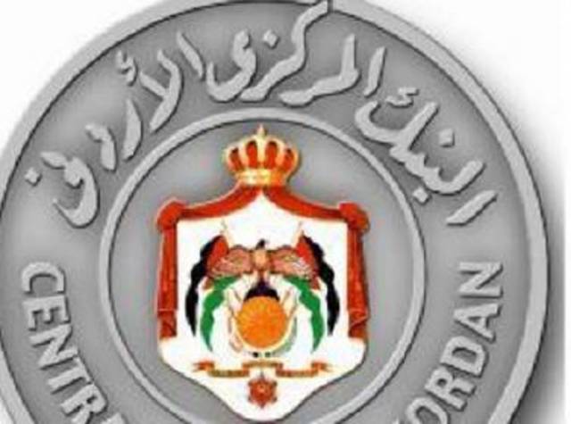 2.9 % نسبة ارتفاع الودائع حتى تشرين الثاني الماضي