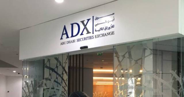 سوق أبوظبي للأوارق المالية