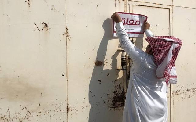 "الغذاء والدواء" السعودية تغلق مستودع أغذية مخالفاً في جازان