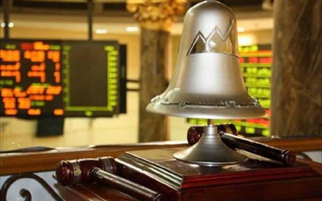 جرس البورصة المصرية