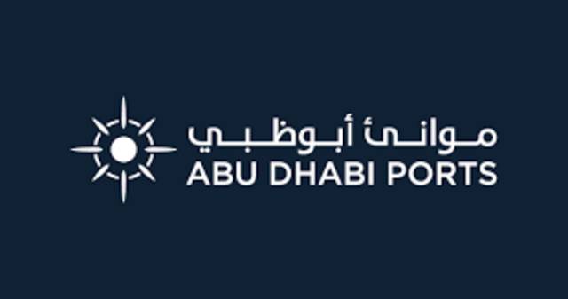 شعار مجموعة موانئ أبوظبي