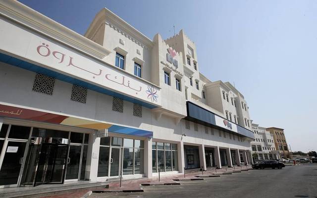 أحد فروع بنك بروة- الصورة من أريبيان رويترز