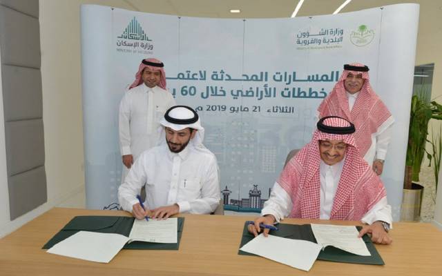 "البلدية" و"الإسكان" بالسعودية يتعاونان لاعتماد مخططات الأراضي بـ60 يوماً