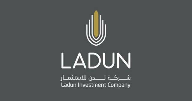 شعار شركة لدن للاستثمار
