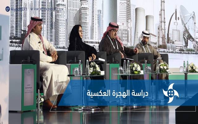 منتدى الرياض..توصيات لتشجيع "الهجرة العكسية" وتخفيف الضغط عن المدن الرئيسية
