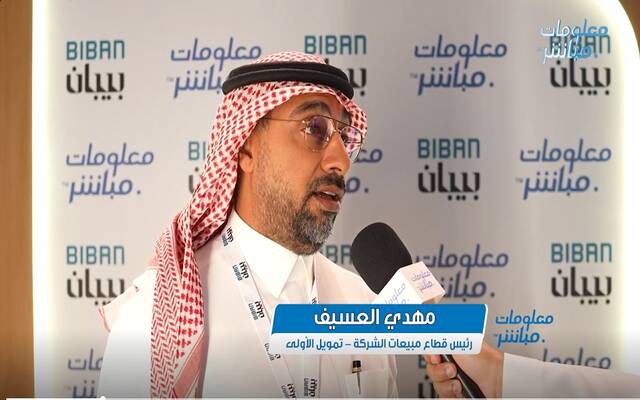 جانب من مقابلة رئيس قطاع المبيعات في شركة تمويل الأولى مهدي العسيف على هامش فعاليات ملتقى بيبان 25 بالرياض