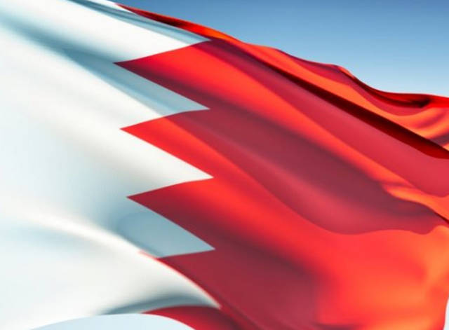 مصرف البحرين: إجازة رسمية احتفالاً بـ"العيد الوطني"