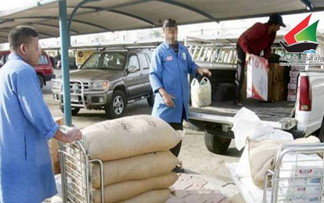التجارة الكويتية: إلغاء دعم تموين العمالة المنزلية حال عدم وجود الكفيل بالبطاقة