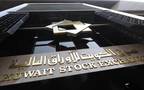 The Kuwait Stock Exchange (Photo credit: Arabianeye - Reuters)