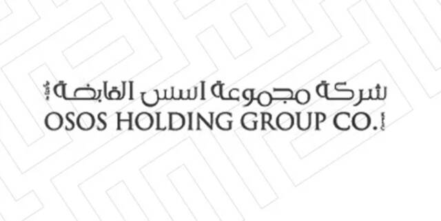 شعار شركة مجموعة أسس القابضة