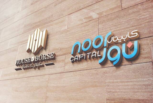 "نور كابيتال" الإماراتية تستحوذ على شركة "هاوس أوف بورصة" HOB