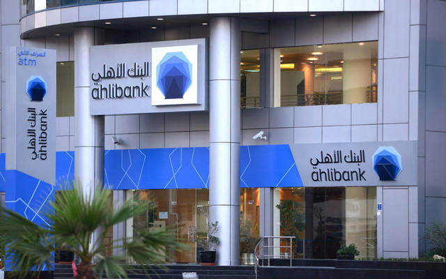 Ahli Bank’s profits rise to QAR 172m in Q2
