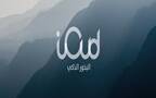 Intelligent Oud for Trading Company
