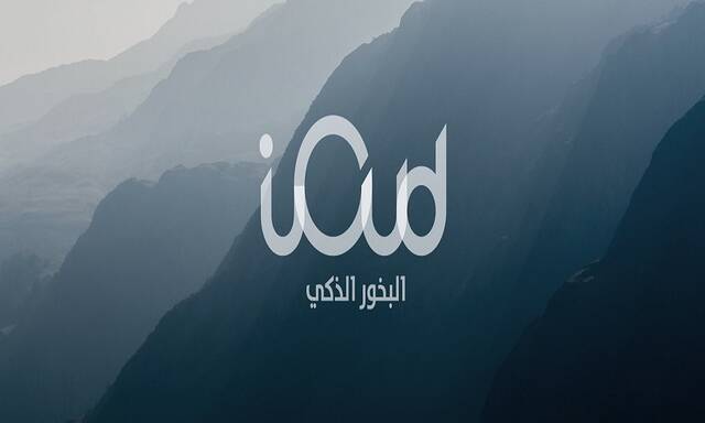 Intelligent Oud for Trading Company