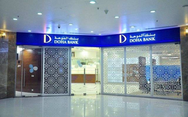 مقر لبنك الدوحة