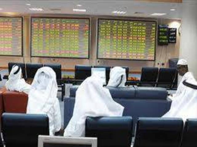 مؤشر البورصة القطرية يربح 13.2 نقطة بنهاية التعاملات وحركة التداولات تشهد تراجعا 
