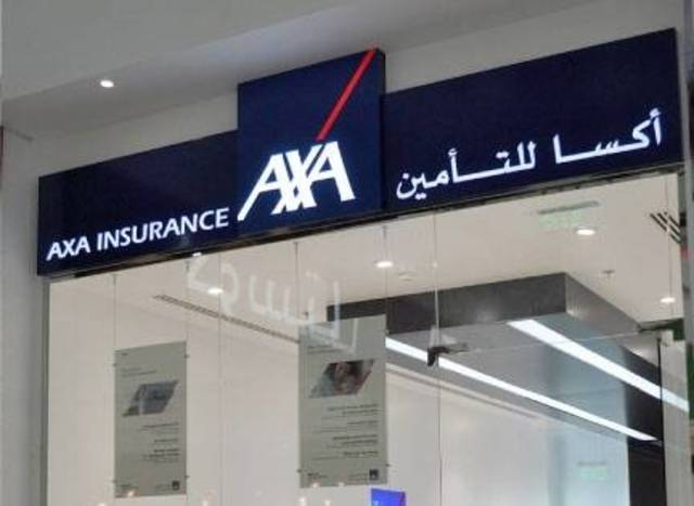 تعلن شركة "اكسا للتأمين"عن حصولها على موافقة "ساما" لإنشاء مقر جديد للشركة
