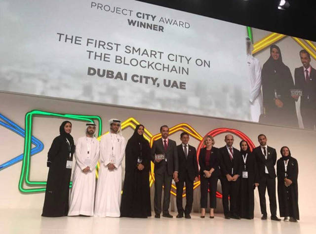 دبي الذكية تفوز بجائزة أذكى مدينة بالعالم في 2017