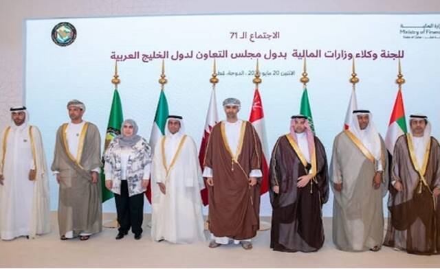 الاجتماع الـ71 للجنة وكلاء وزارات المالية بدول مجلس التعاون لدول الخليج العربية