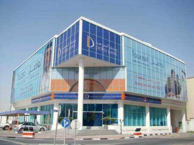 الوطني كابيتال: نتائج "بنك الدوحة" جيدة برغم ضعف جودة الأصول