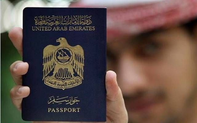 الخارجية الإماراتية طلبات تجديد الجواز إلكترونيا معلومات مباشر