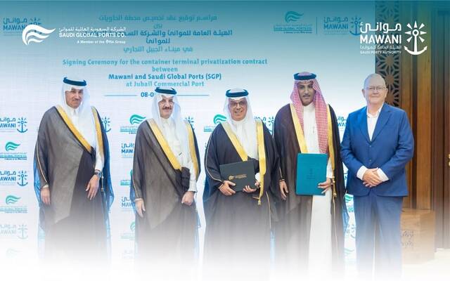 توقيع عقد تخصيص محطة الحاويات في ميناء الجبيل التجاري مع الشركة السعودية العالمية للموانئ