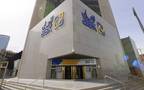 مقر البنك الأهلي في الكويت