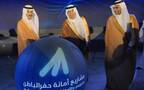 خلال تدشين وزير البلديات والإسكان ماجد بن عبدالله الحقيل, عددًا من المشاريع التنموية بمحافة حفر الباطن