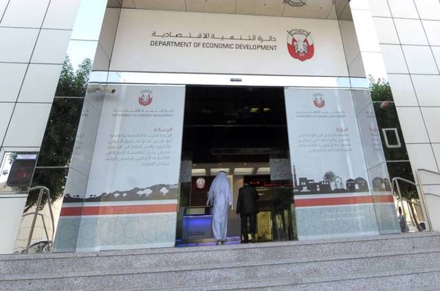 "اقتصادية أبوظبي" تُتيح ترخيص 1200 نشاط دون اشتراط عقد إيجار