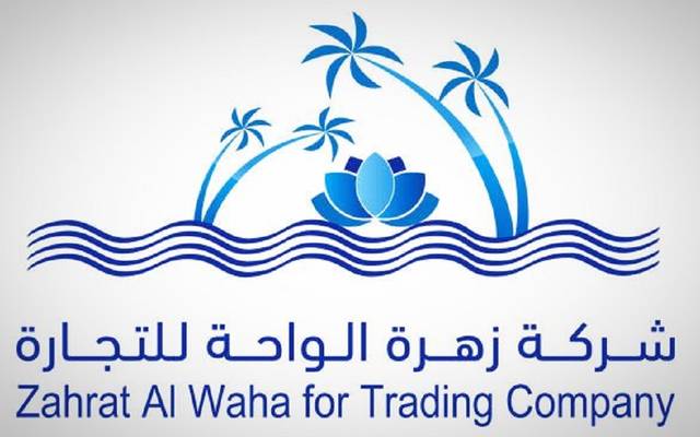 شعار شركة زهرة الواحة للتجارة