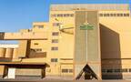Arabian Mills for Food Products Company