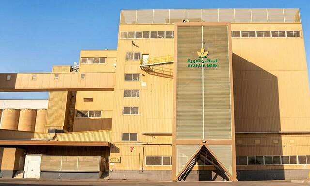 Arabian Mills for Food Products Company