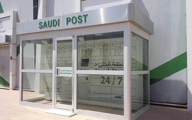 البريد السعودي يتيح خدمة جديدة لحجاج بيت الله