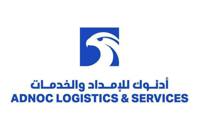 شعار أدنوك للإمداد والخدمات