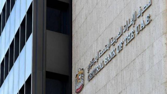 CBUAE to cut interest rates by 50 bps