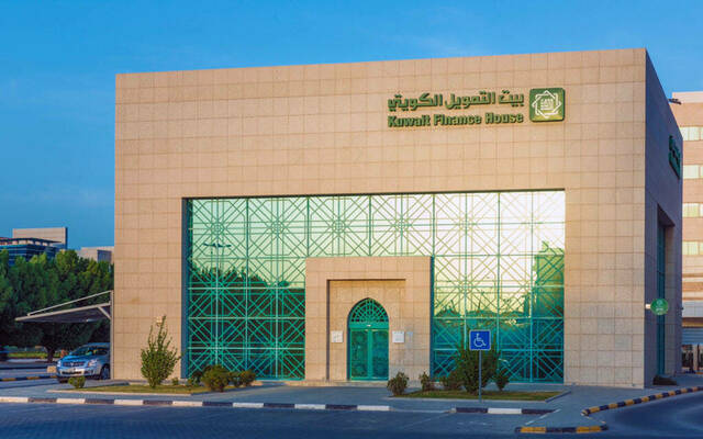 بيت التمويل الكويتي "بيتك"