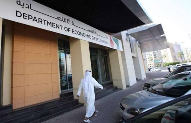 "اقتصادية دبي" تضيف 3 أنشطة تجارية جديدة