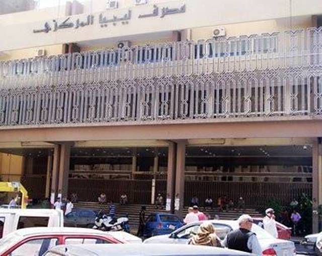 Libya's parliament fires central bank governor