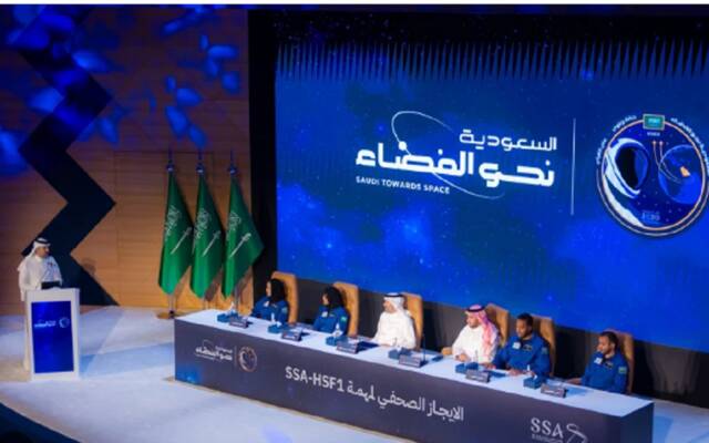 مؤتمر "السعودية نحو الفضاء" - صورة أرشيفية